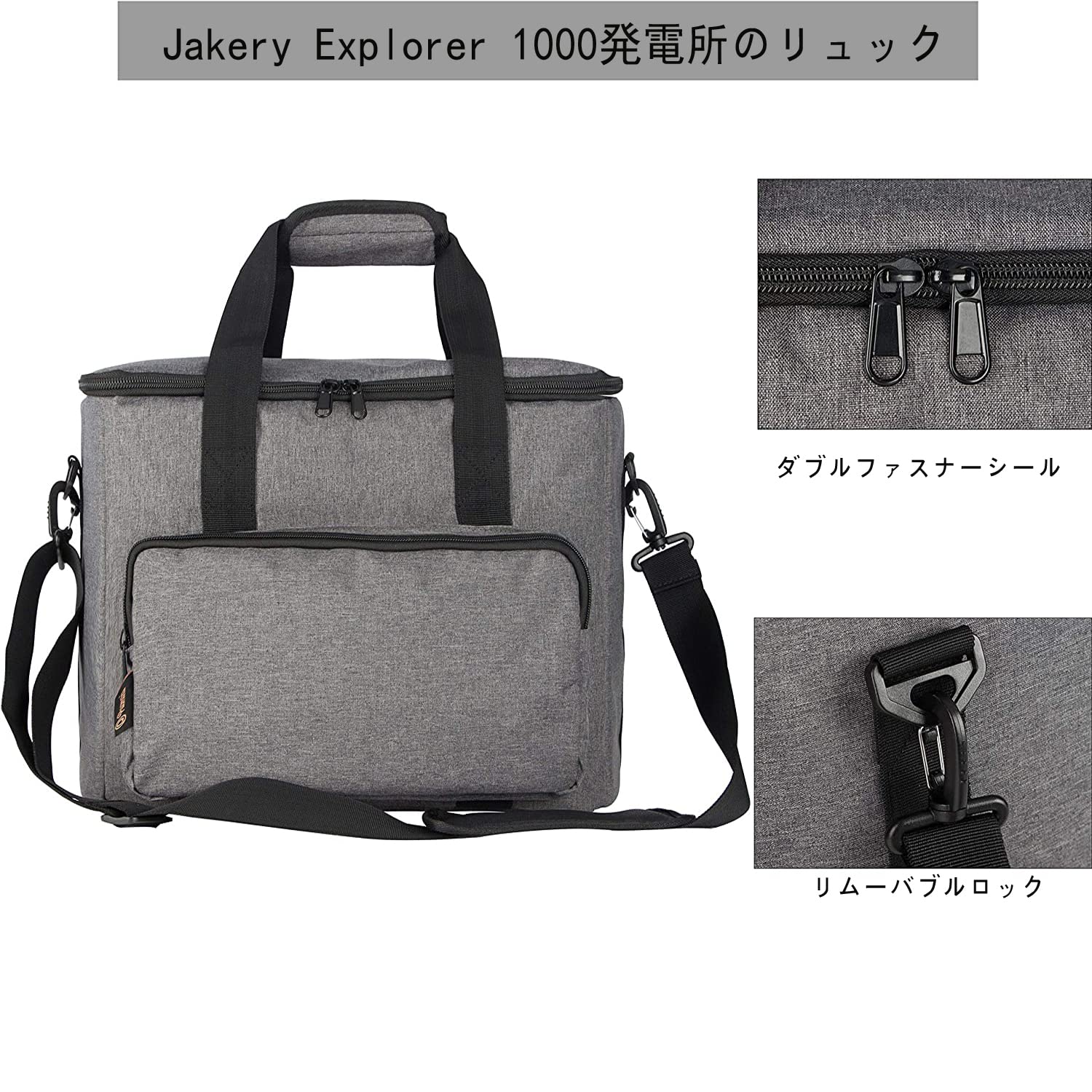 Amazon.co.jp: ポータブル電源 収納バッグ Jackery 1000/ P10に適合し 