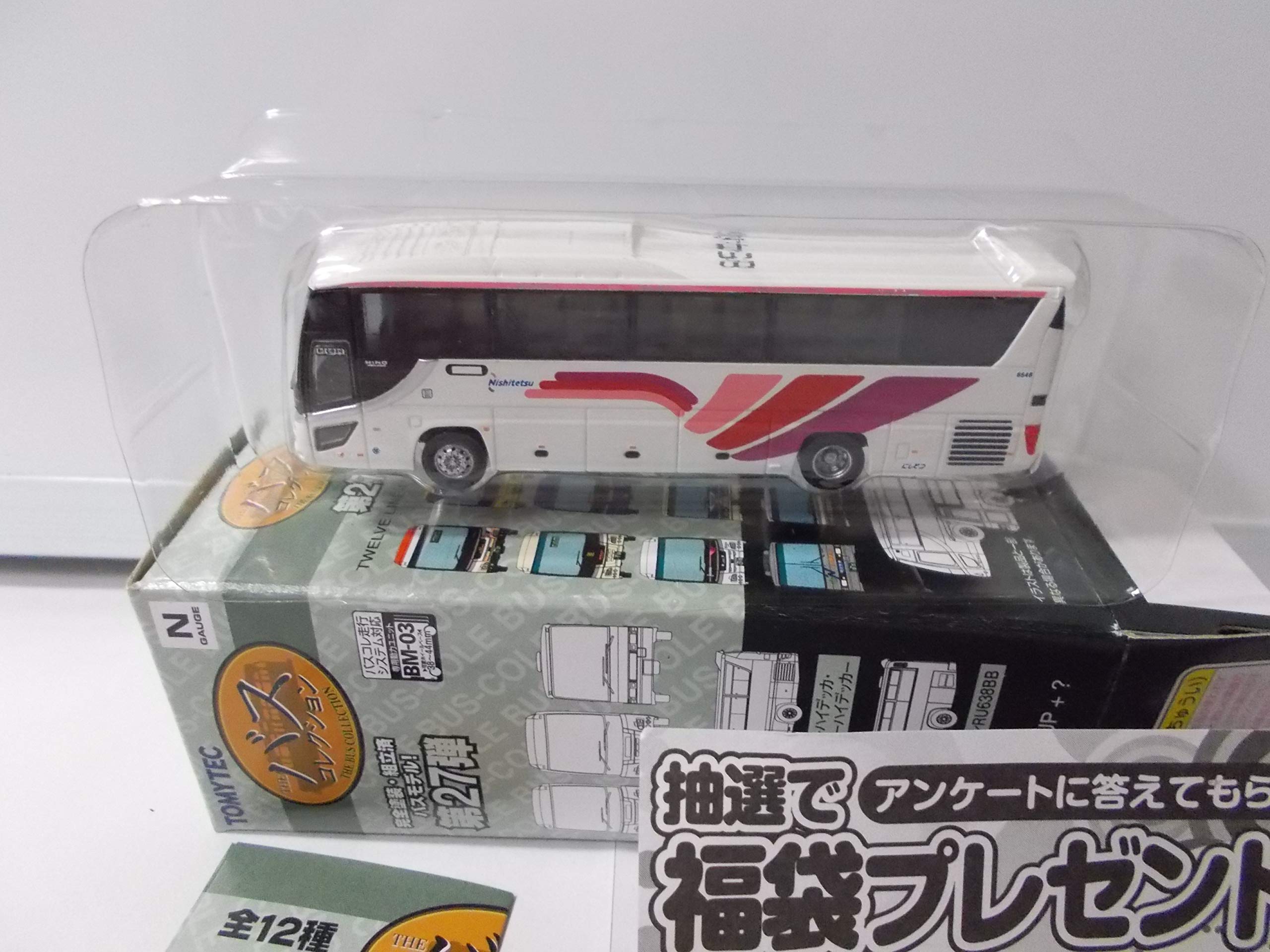 Amazon | トミーテック ザ・バスコレクション 第27弾 07：西日本