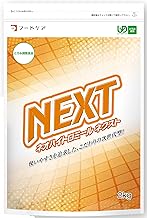 Neo Hydromeil Next, 4.4 lbs (2 kg)