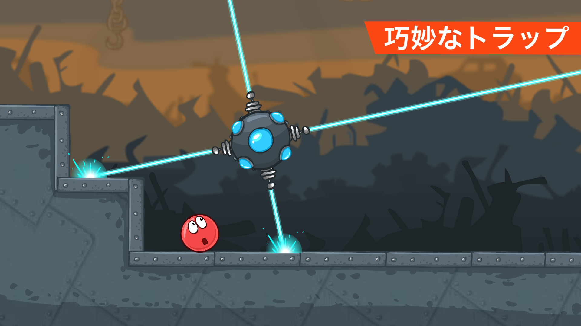 Red Ball 4-Amazonアプリストアのアプリ