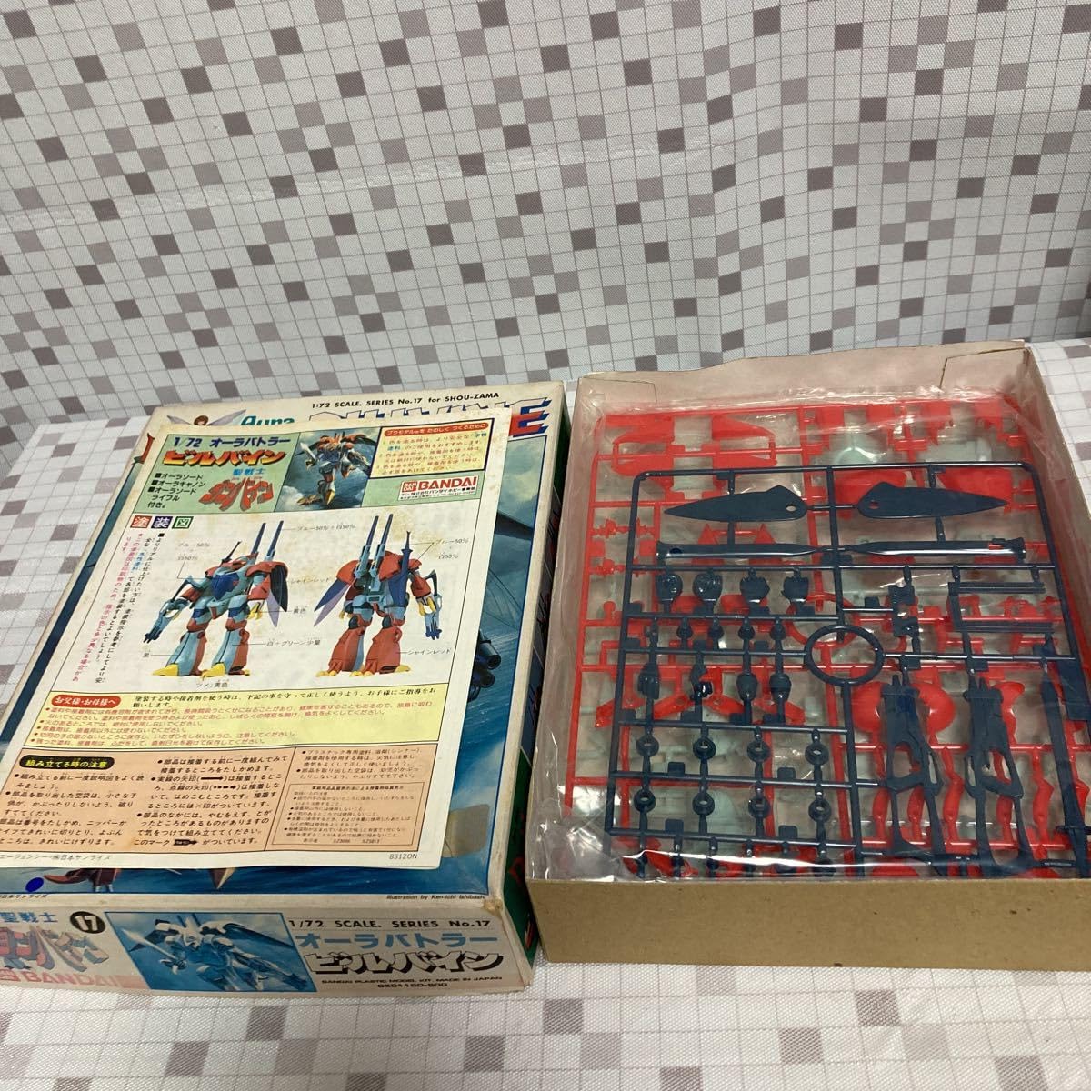 旧キット　聖戦士ダンバイン　オーラバトラー プラモデルセット Amazon | cih 初期83年12月製造品 当時物 旧キット 1/72 聖戦士