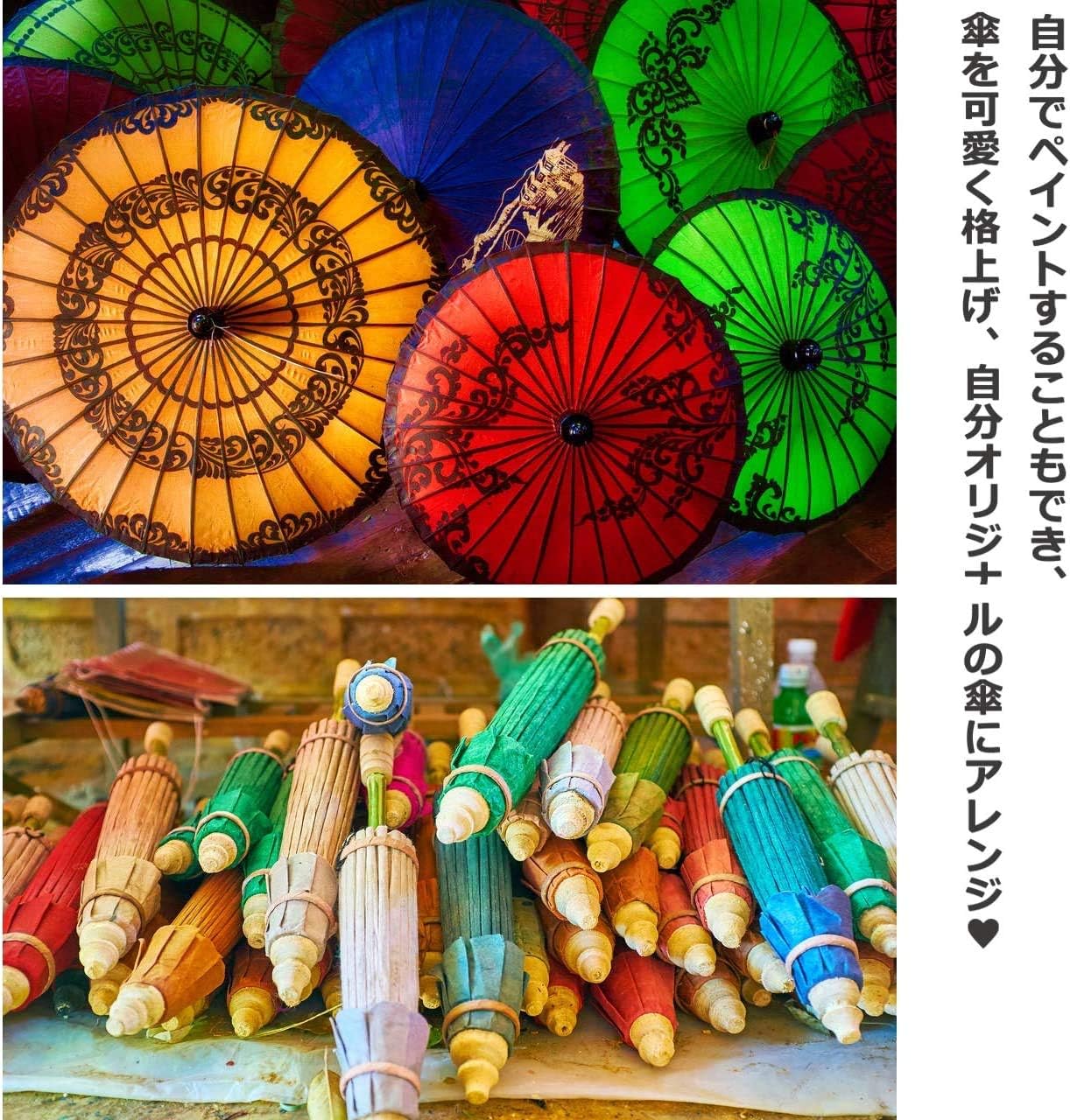 和傘 日傘 無地 和傘 無地 白 継柄 踊り傘 白 踊り 写真 コスプレ 演劇 小道具 踊り傘 舞傘 花嫁 結婚式 握りやすい (直