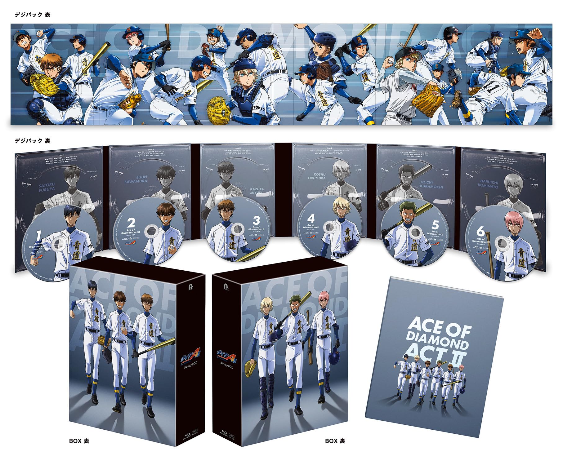 Amazon.co.jp: ダイヤのA actⅡ Blu-ray BOX(特典なし) [Blu-ray