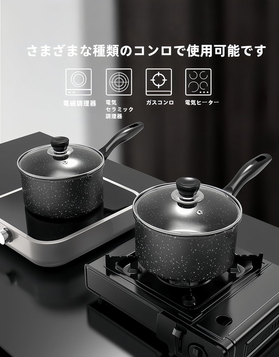 単柄鍋 16/18/20/22cm 鍋 IH対応 ミルク鍋 ガラス蓋付き 揚げ物用 1人用鍋 全熱源対応 大理石コーティング 中華鍋