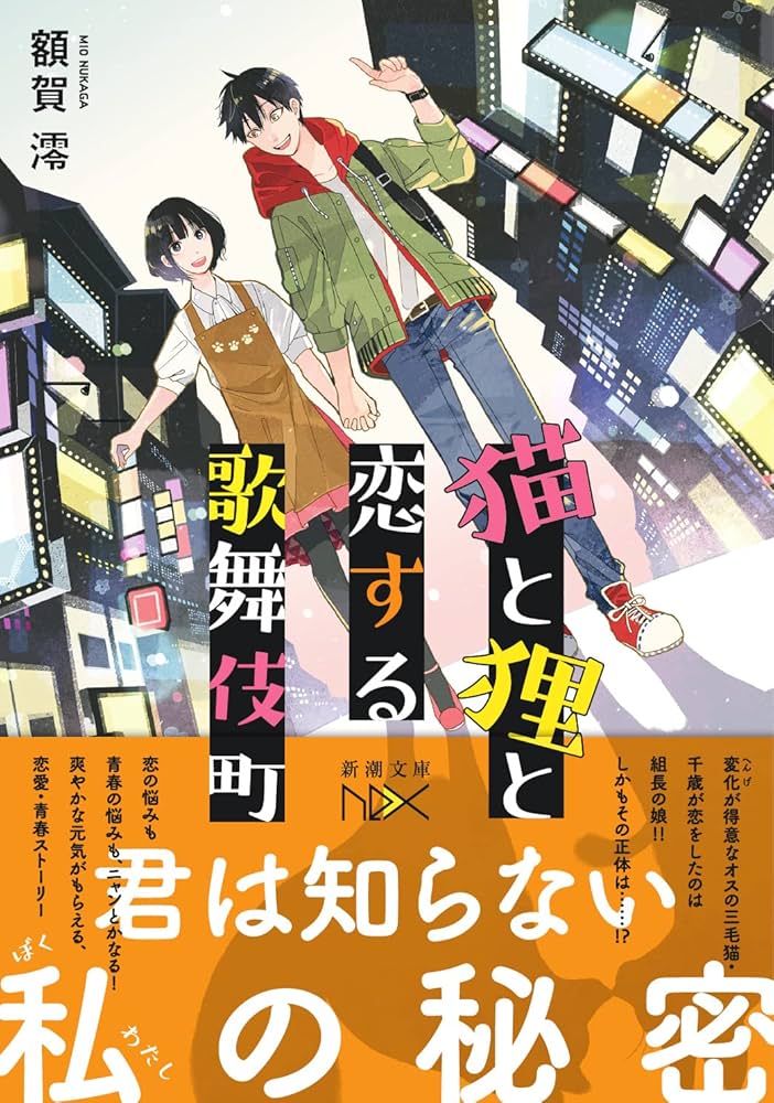 京都発見 : 全9巻のうち 第９巻欠　8冊セット Amazon.co.jp: どっちが強い!?X（8） タイムマシンを取り戻せ
