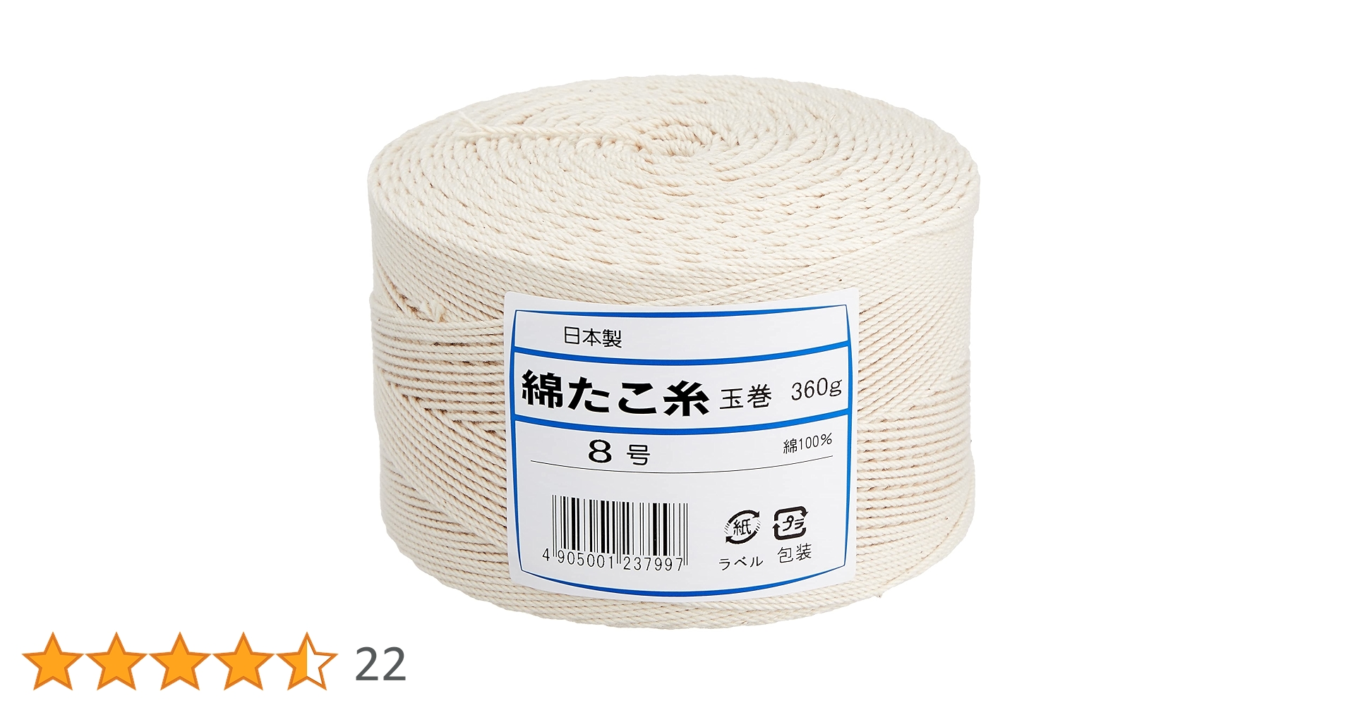 Amazon.co.jp : 遠藤商事 TKG チャーシュー 肉巻き用 たこ糸 8号