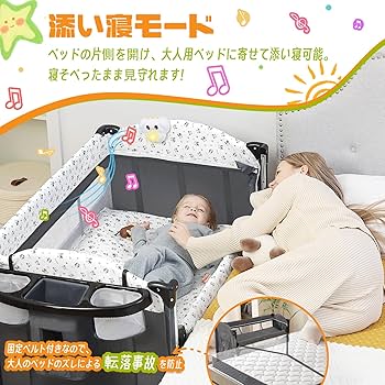 92 ベビーベッド 110*70cm ベビーサークル 添い寝 サイド高さ調整可能 Amazon.co.jp: Donpemu ベビーベッド 110*70cm ベビーサークル