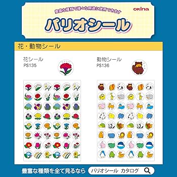 aa 新作 オリジナル PETテープ 5種 シール aa 新作 オリジナル PETテープ 5種 シール ha 新作 オリジナル
