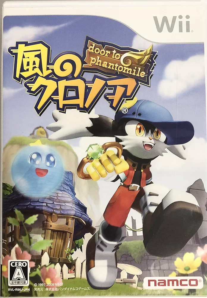 Amazon | 風のクロノア door to phantomile - Wii | ゲームソフト Amazon | 風のクロノア door to phantomile - Wii | ゲームソフト