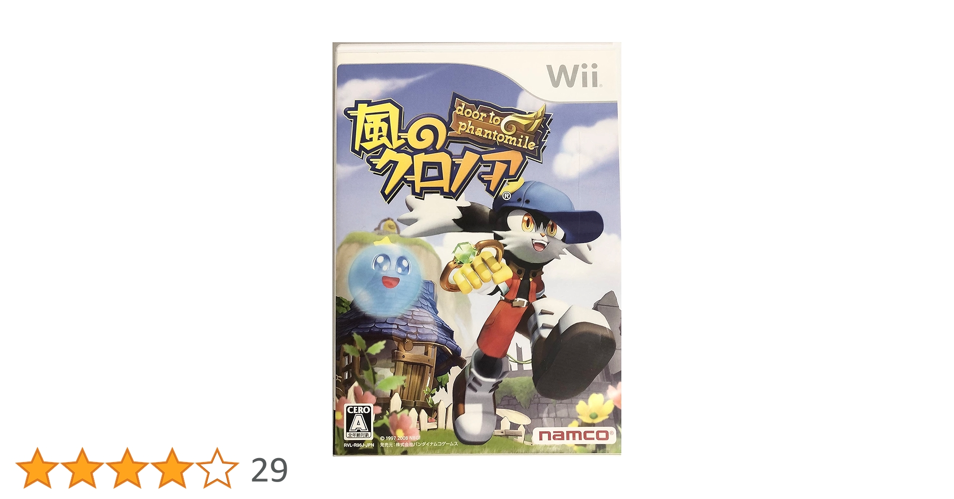 風のクロノア door to phantomile: Nintendo Wii: Video Games - Amazon.ca