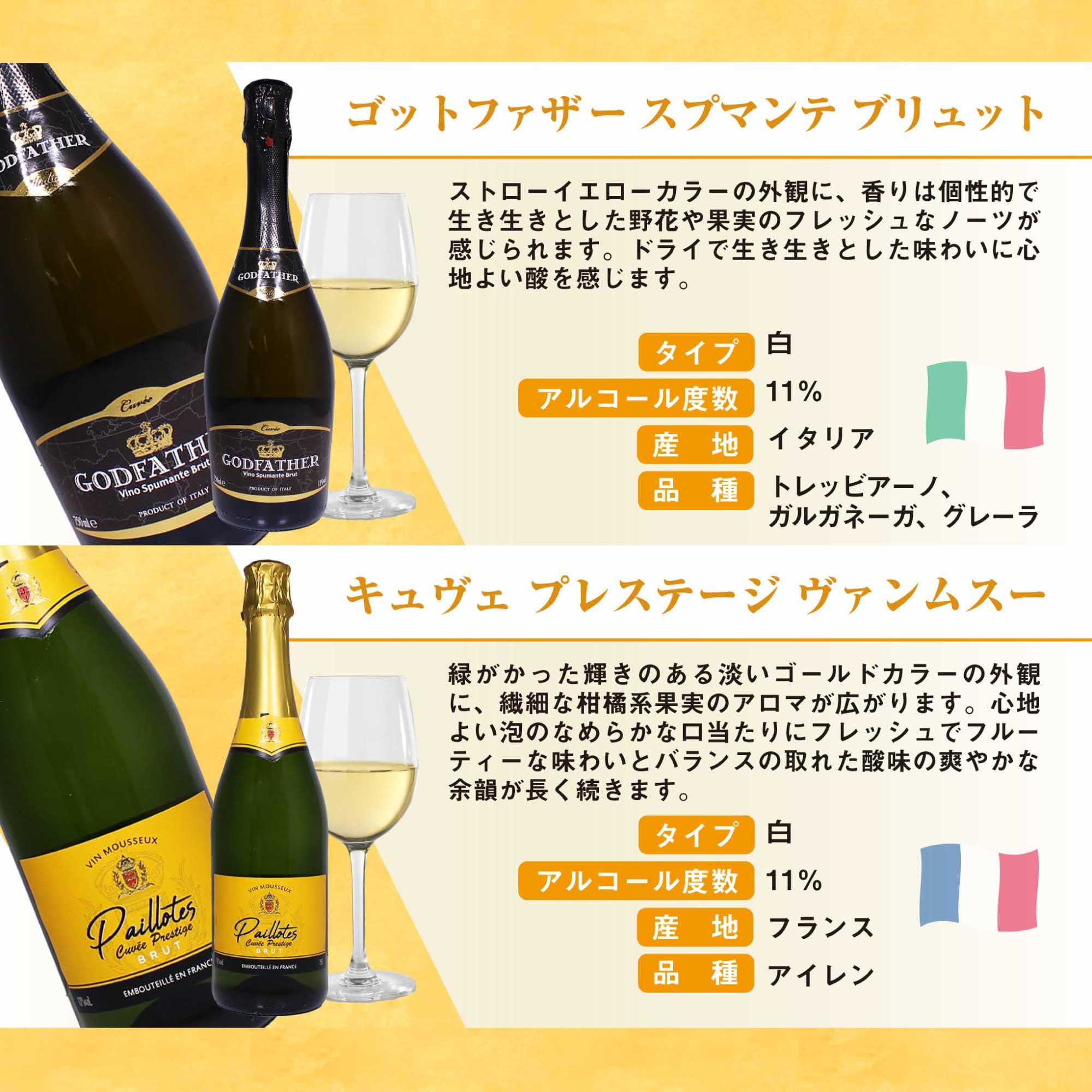 Amazon.co.jp: スパークリングワイン 6本セット イタリア スペイン