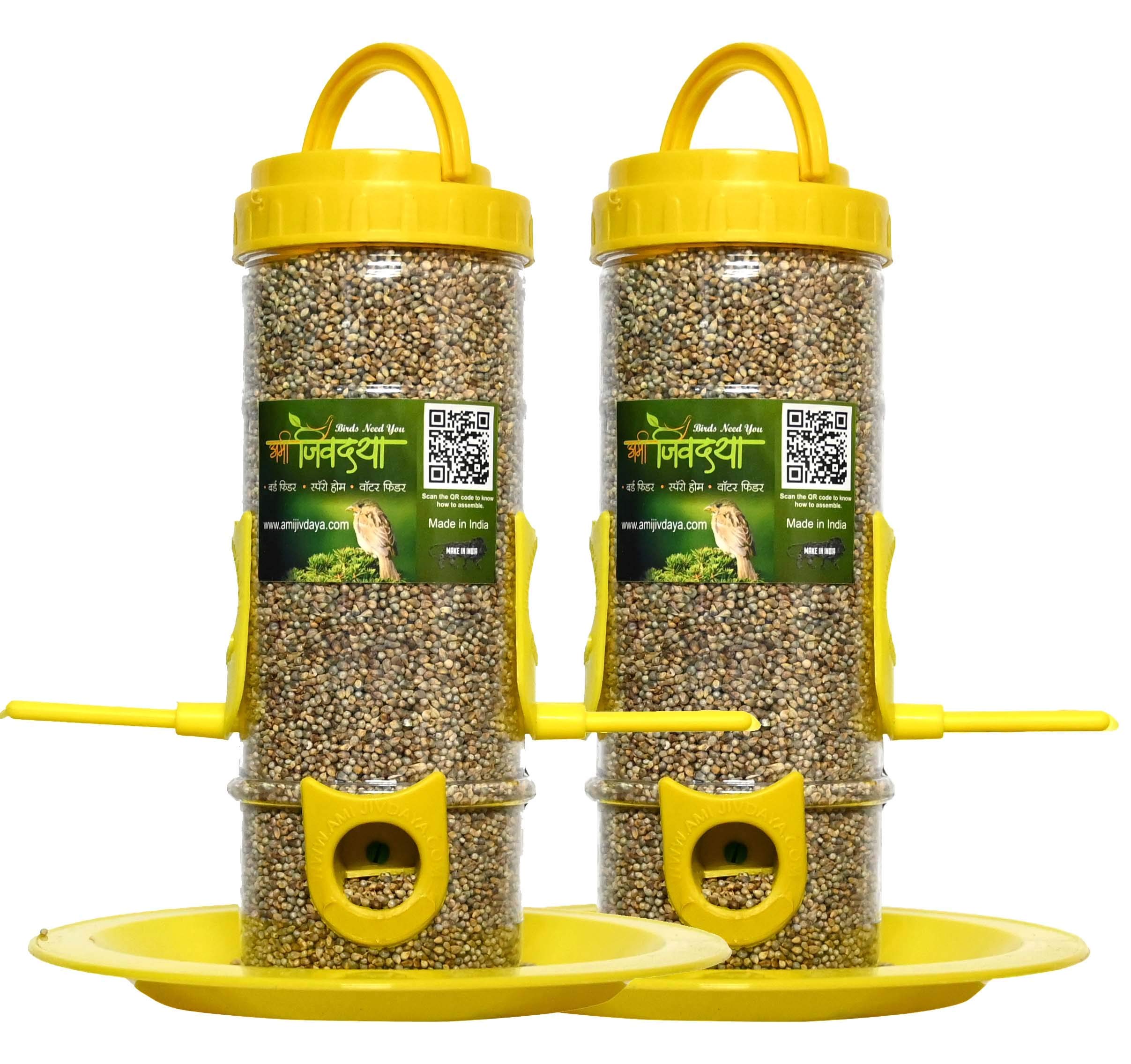 Skybeings Bird Feeder for Bird Food Medium 2 Piece_Yellow (B08Z7NX6XK) Amazon Price History, Amazon Price Tracker