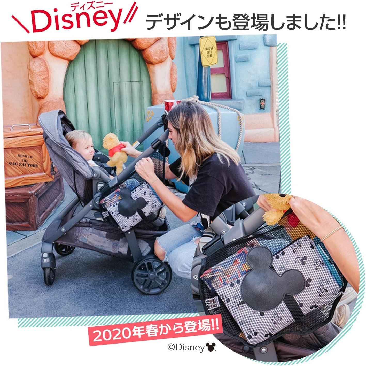 Amazon ベビーカー バッグ ディズニー ベビーカー用 ネットバッグ サイドネット ジェイエルチルドレス Net ブラック 二人 多人数用ベビーカー ベビー マタニティ 通販