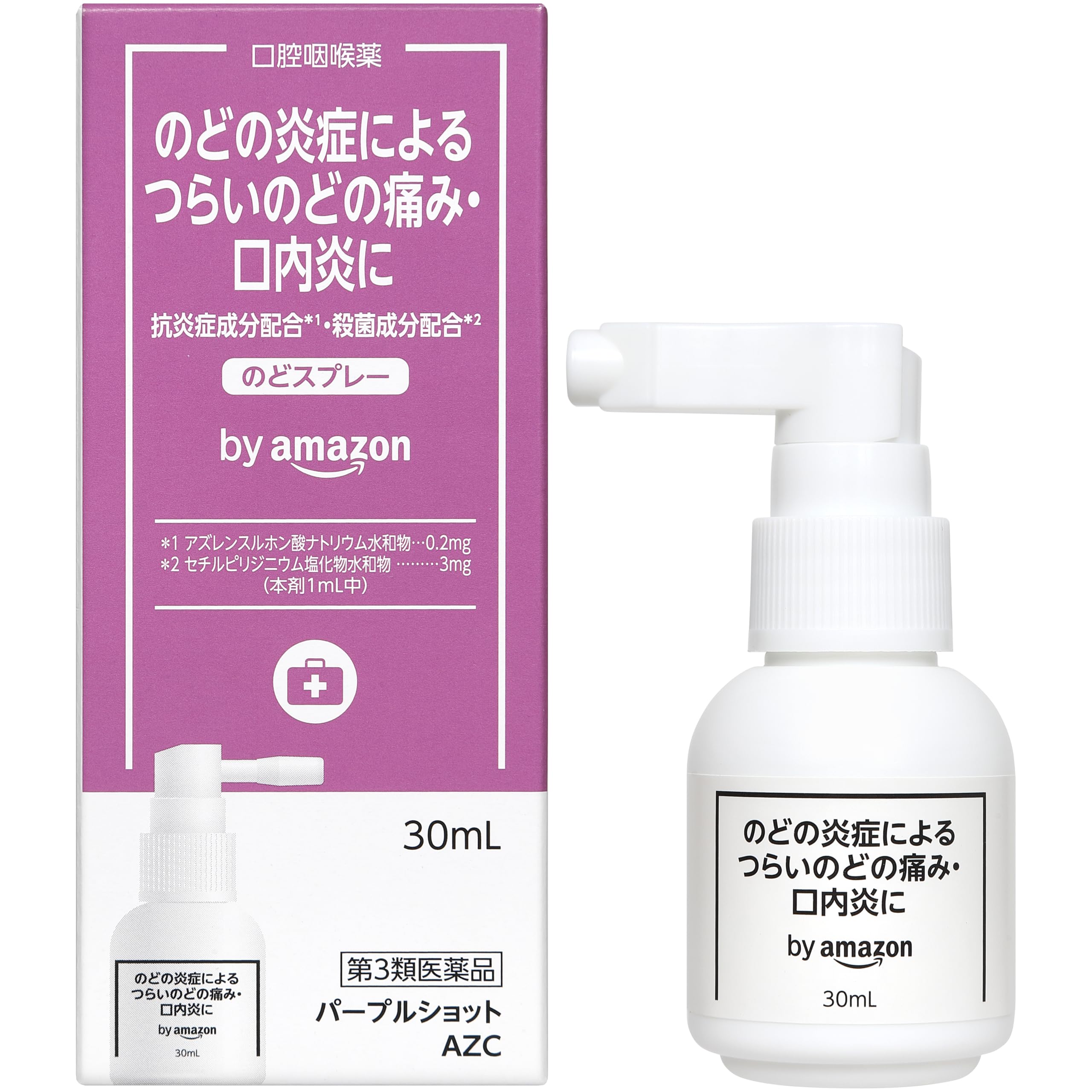 Amazon | 【第3類医薬品】 by Amazon パープルショットAZC 30mL | by