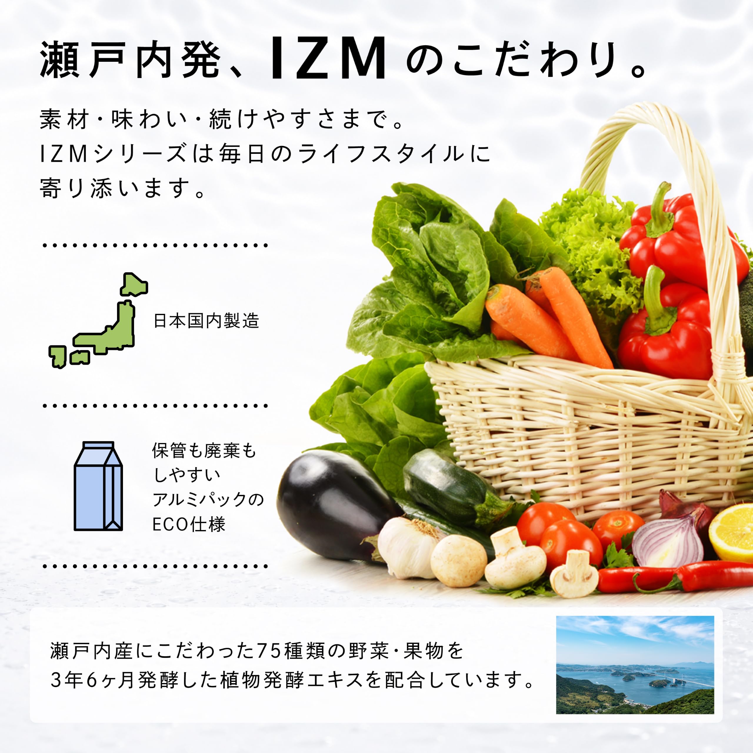 Amazon.co.jp: 酵素ドリンク IZM PLUS PREMIUM TASTE イズム プラス Amazon.co.jp: 酵素ドリンク IZM PLUS PREMIUM TASTE イズム プラス