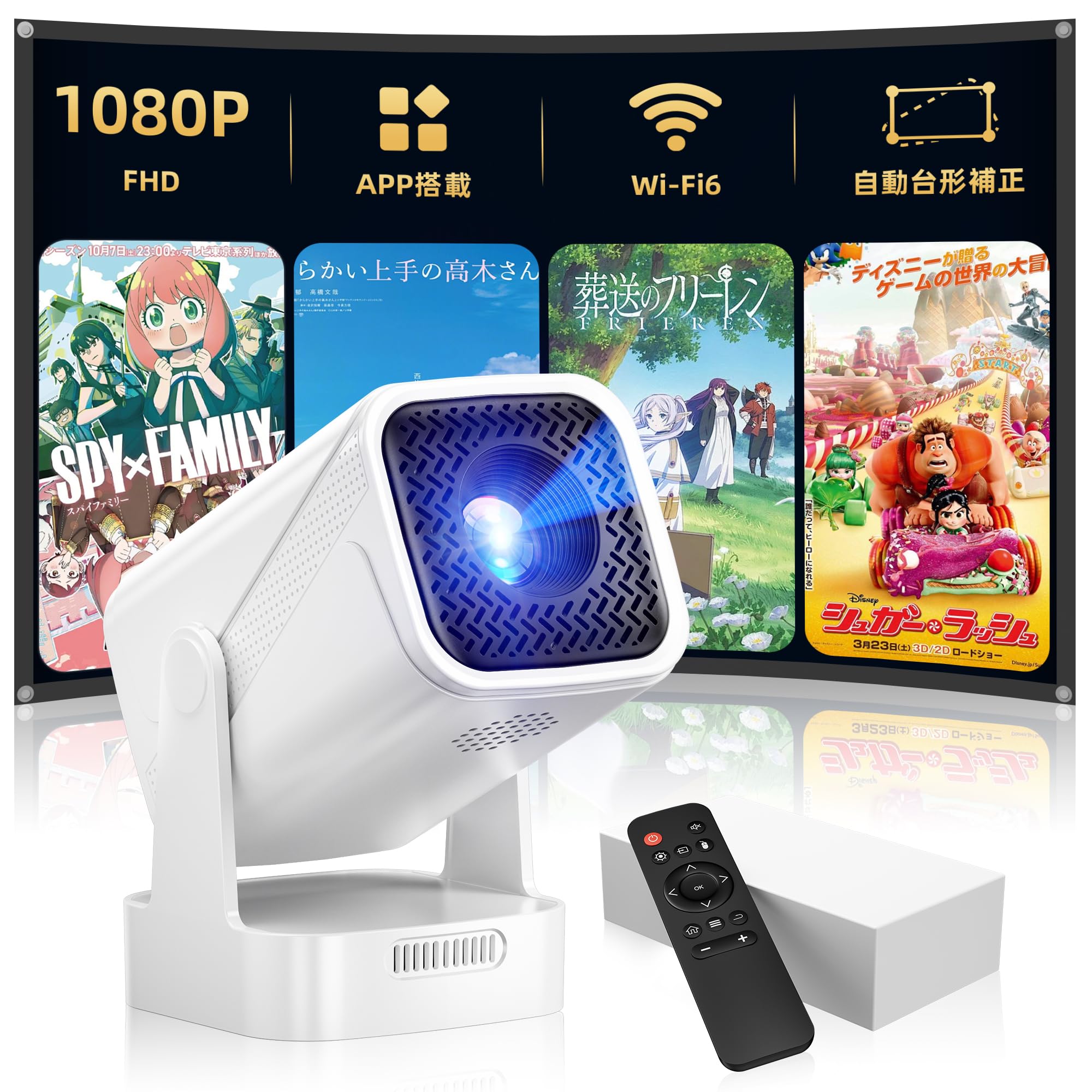 Amazon.co.jp: プロジェクター 家庭用 小型 【Android TV15&0.9:1短