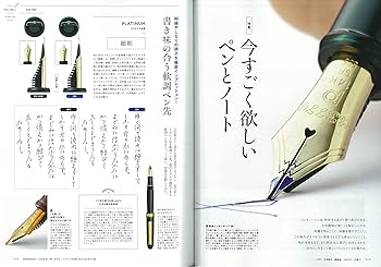 趣味の文具箱 52 (エイムック) | 趣味の文具箱編集部 |本 | 通販