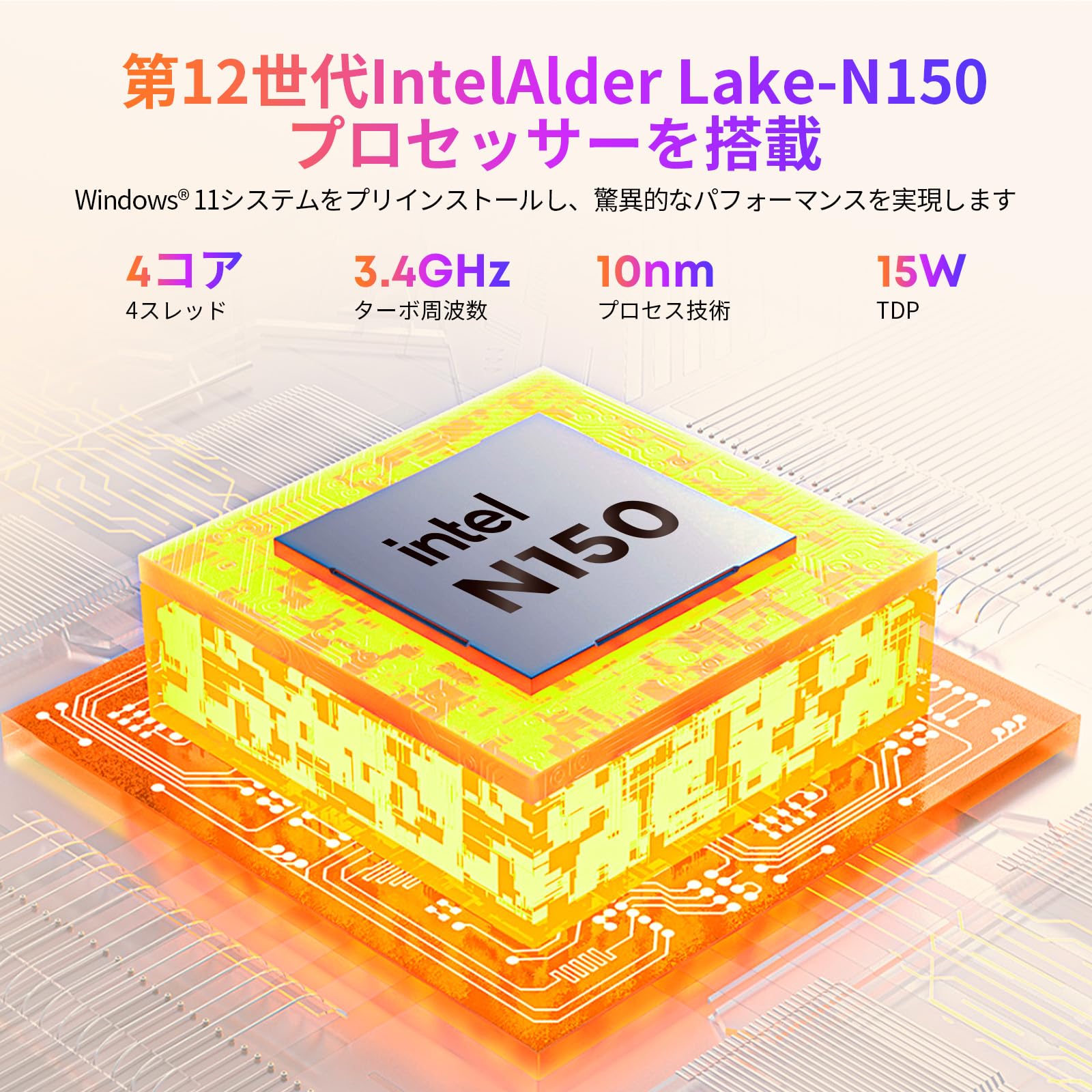 CHUWI 2in1タブレット N150 4コア Hi10 Max 13インチサムネイル4