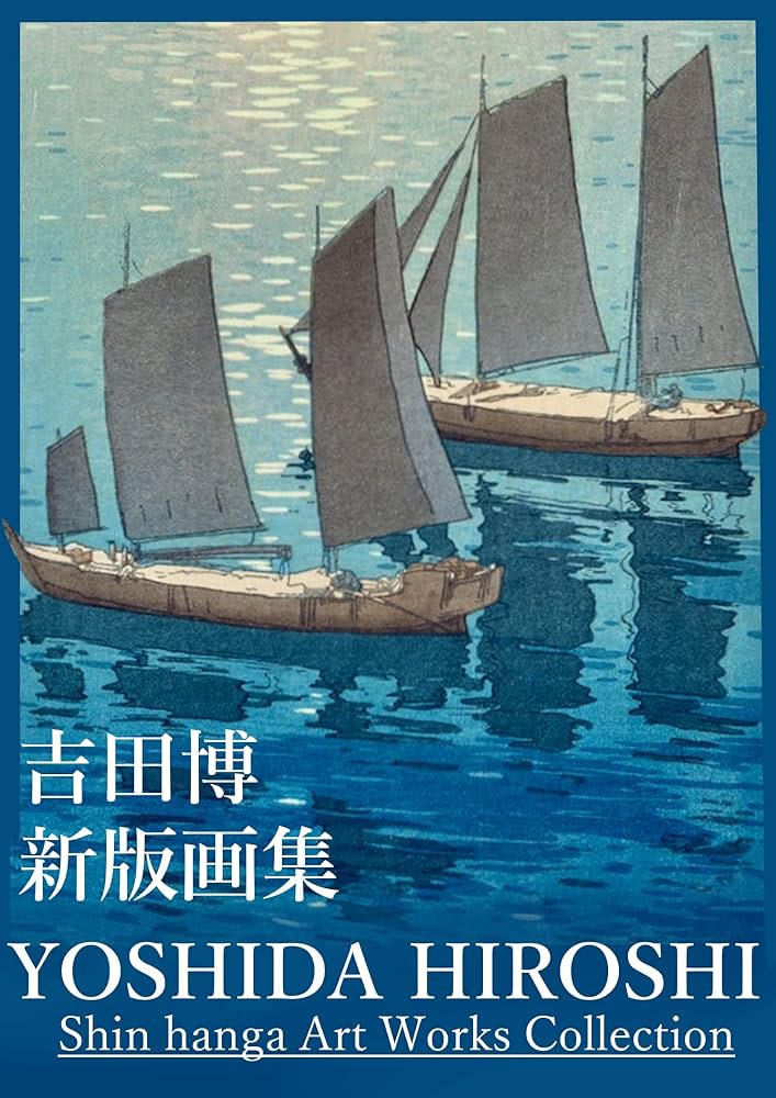 吉田博、【朝日】、希少な額装用画集より、新品額装付、状態良好 2025年最新】Yahoo!オークション -絵画 吉田博の中古品・新品