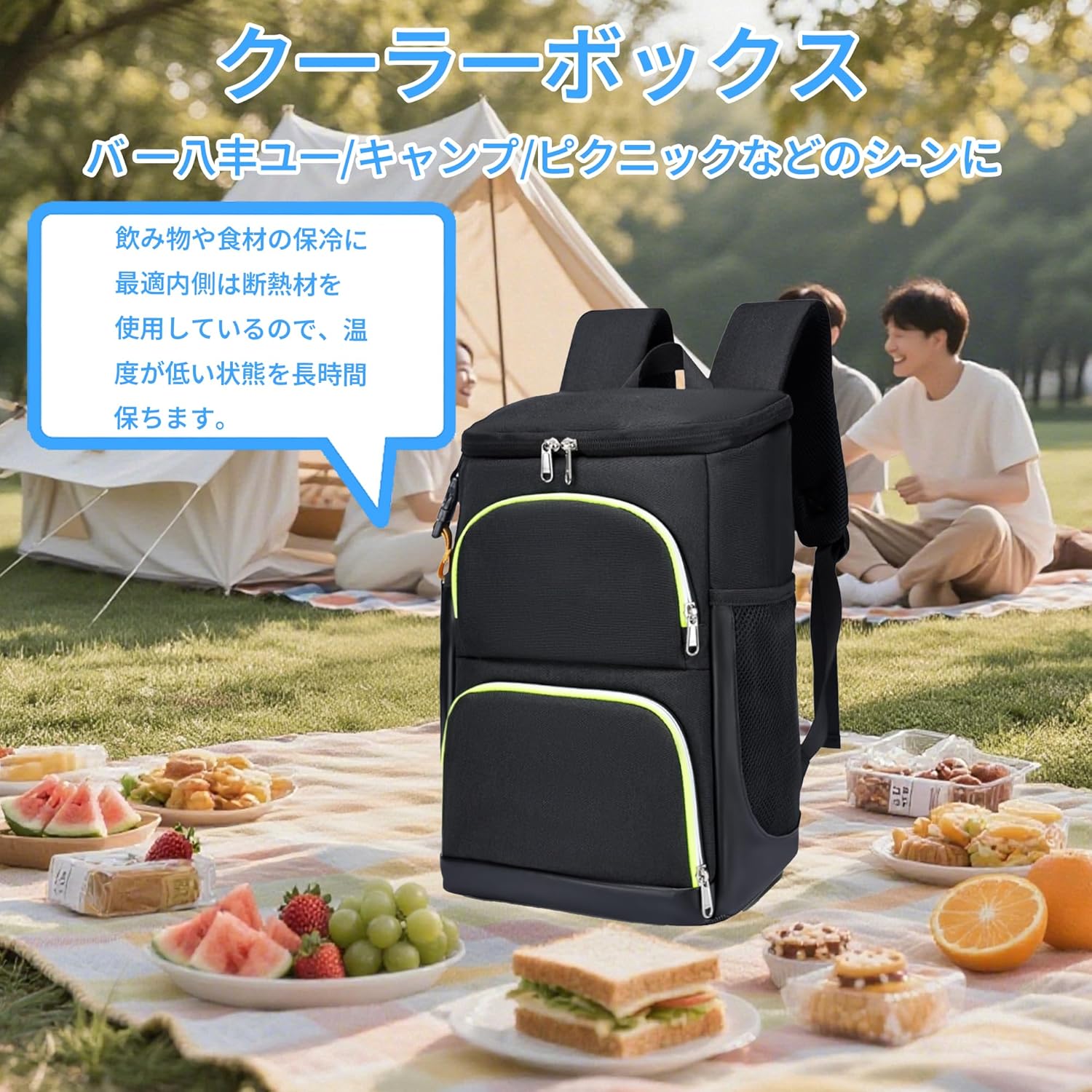 保冷リュック クーラーバッグ 保冷バッグ リュック クーラーボックス 保冷リュックサック リュック型クーラーバッグ 軽量 多機能 大