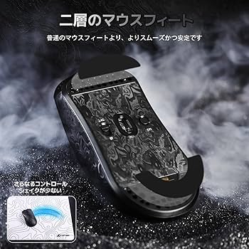 ATTACK SHARK R11Ultra 黒羽 ゲーミングマウス 49g Amazon | ATTACK SHARK R11Ultra、黒羽、ワイヤレスゲーミングマウス