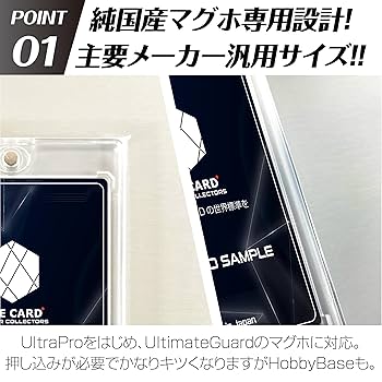 Amazon.co.jp: THE CARD ALL FOR COLLECTORS 35PT マグネット