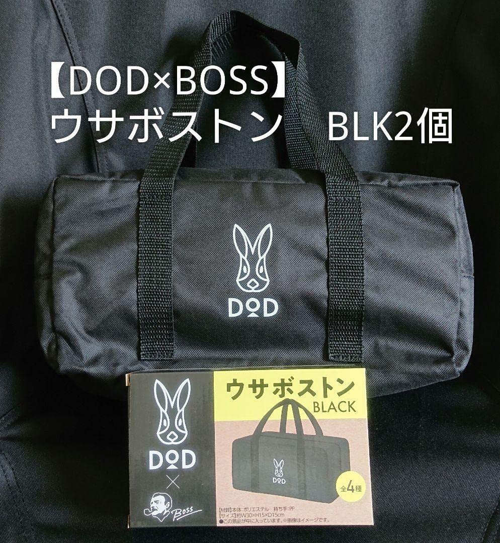 Amazon.co.jp: 追加DODコラボノベルティセット ディーオーディー 