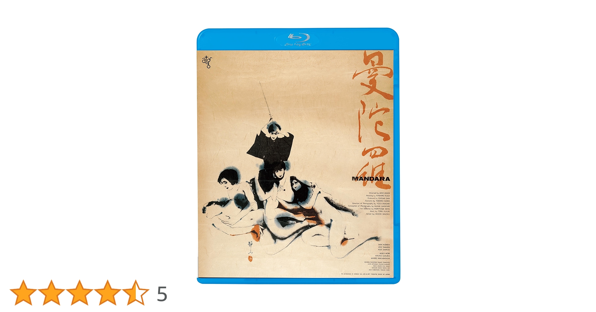 性の曼荼羅 DVD Amazon.co.jp: The Sex Mandala DVD : ショーン・クー