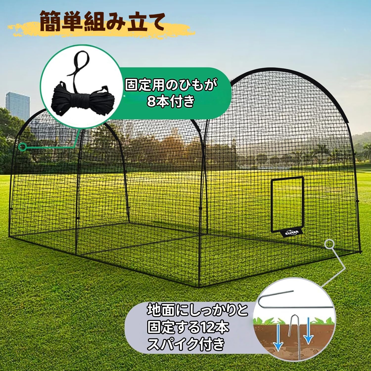 My-Dome バッティングゲージ ハンドキャリータイプ 野球 集球ネット 楽天市場】バッティングゲージ 3x2.4x4m 野球ネット 自主練習