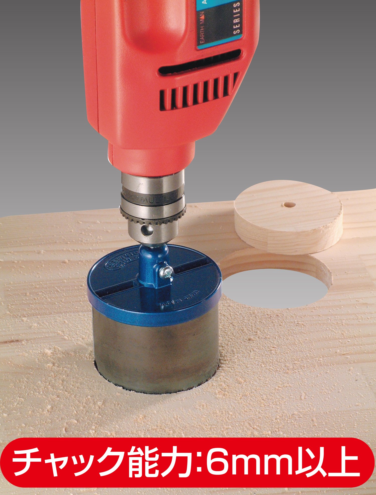 Amazon.co.jp: 高儀(Takagi) EARTH MAN 木工用 ホールソー 7枚刃