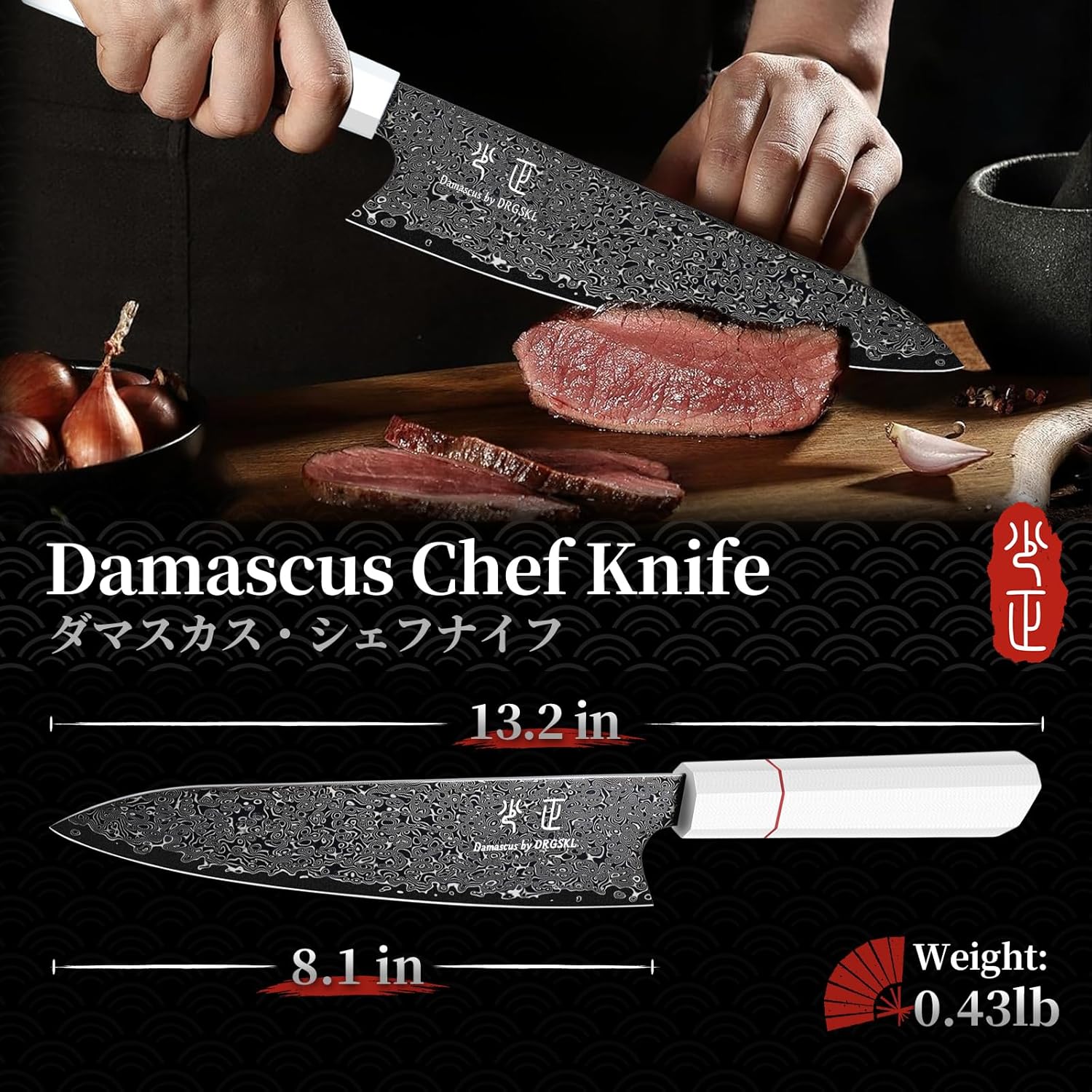 Damascus Chef Knife 8 Inch - VG10 Kitchen Knife for Meat Cutting - Japanese G10 Handle - Sharp Cooking Knives for Vegetables and Fruit - with Gift Box