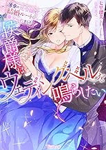 Amazon Co Jp 七里 瑠美 本