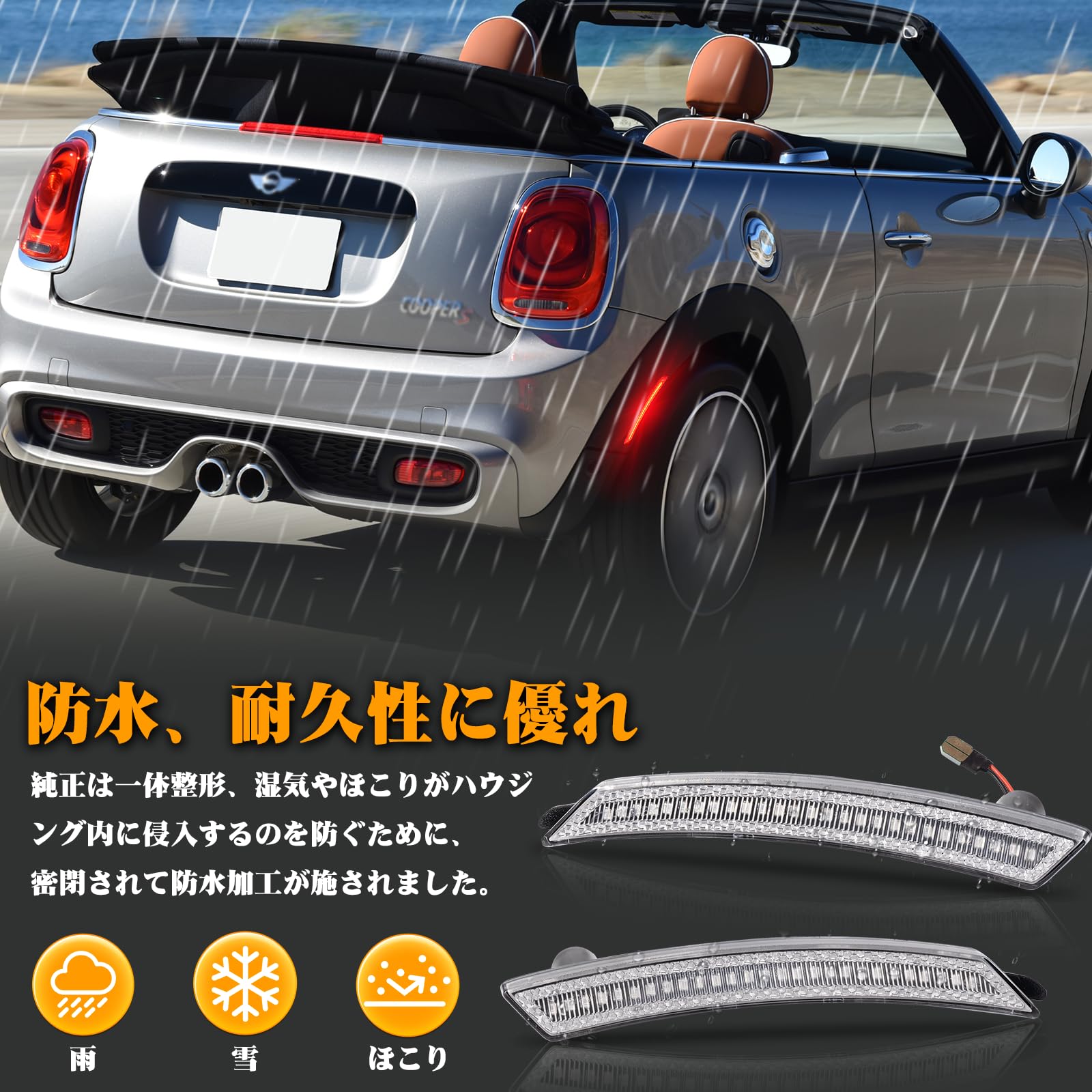 BMW MINI Cooper ZF16純正テールランプ（2個セット）。 BMW MINI ミニクーパーS R55 クラブマン ZG16 右H 後期 純正