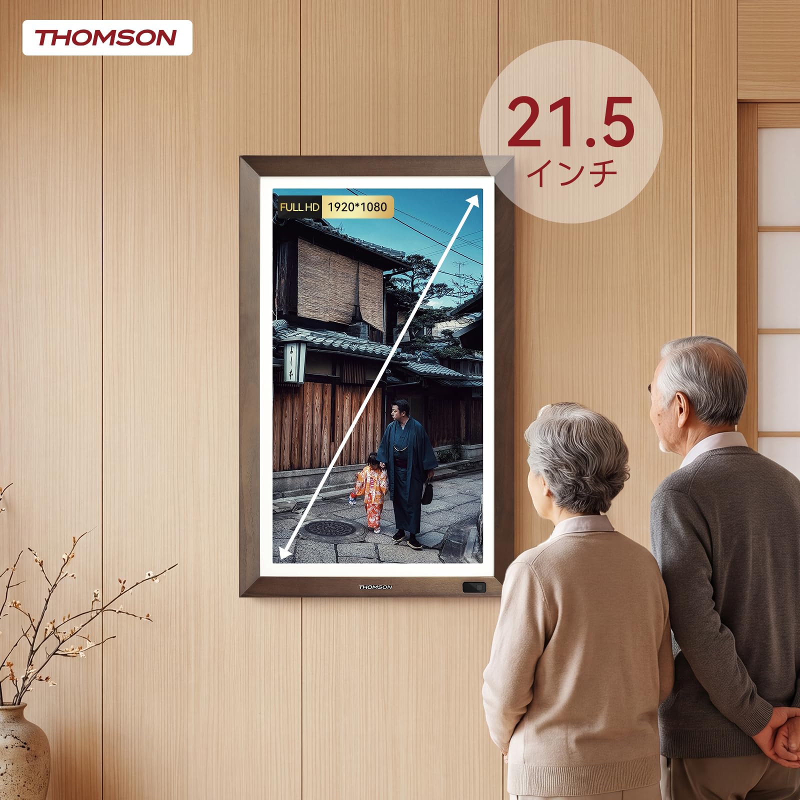 Amazon | THOMSON デジタルフォトフレーム 21.5インチ 1920x1080 FHD