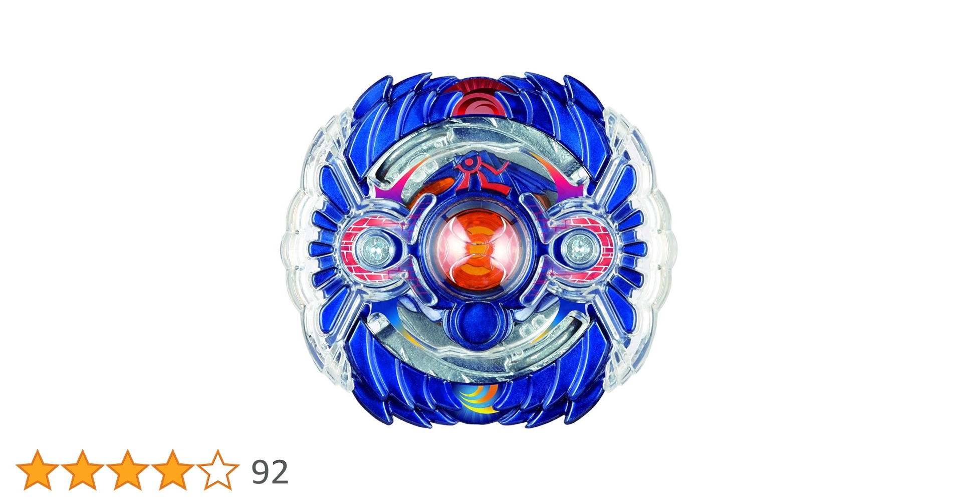 Amazon.co.jp: ベイブレード バースト B-44 ブースター ホーリーホル