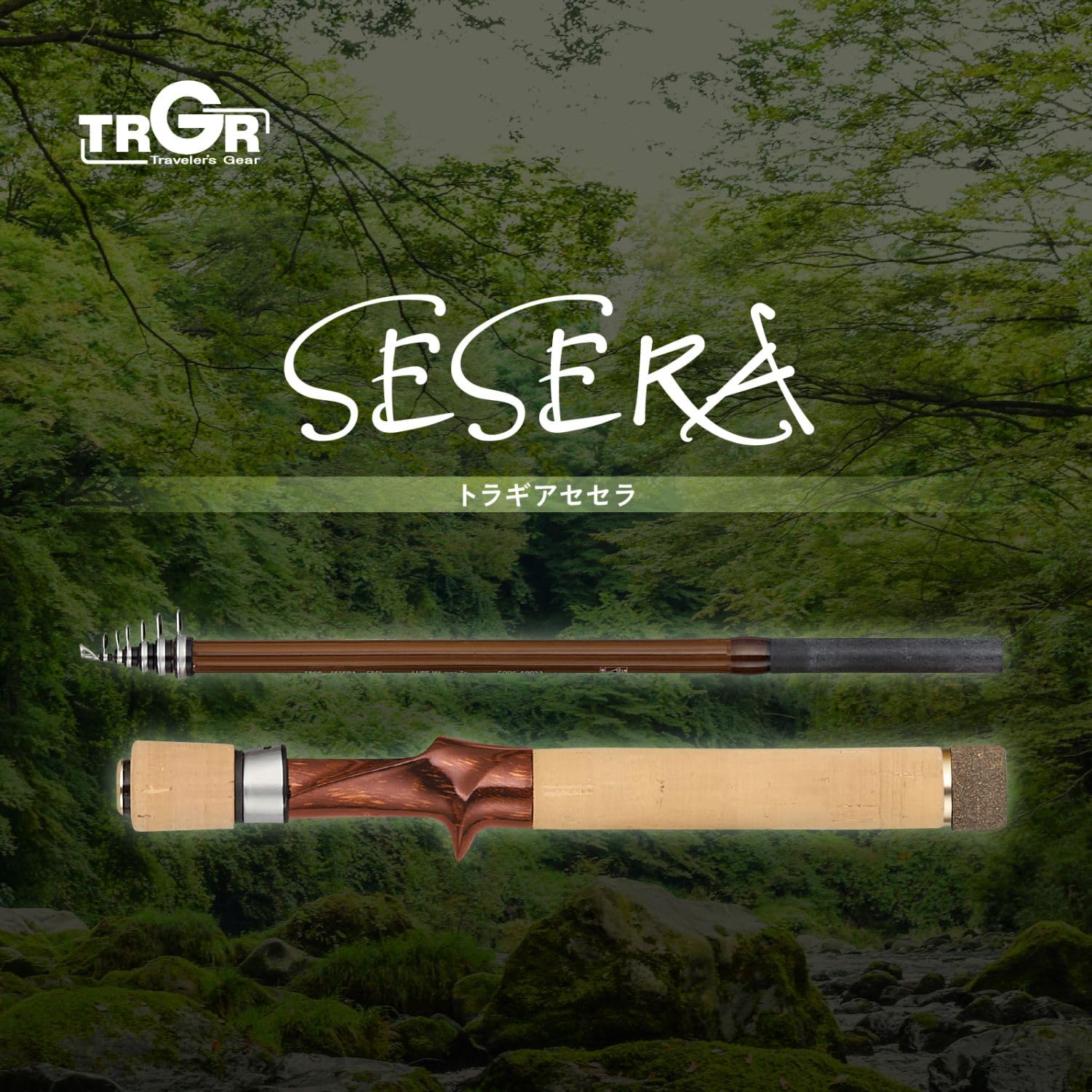 Amazon.co.jp: Trgr SESERA S44L Rod : Sports & Outdoors Amazon.co.jp: Trgr SESERA S44L Rod : Sports & Outdoors