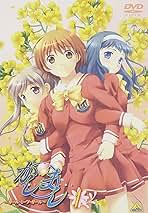 Amazon.co.jp: かしまし ~ガール・ミーツ・ガール~ 1 [DVD