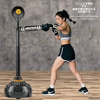 Amazon.co.jp: Iuseike 自立式パンチングバッグ パンチング