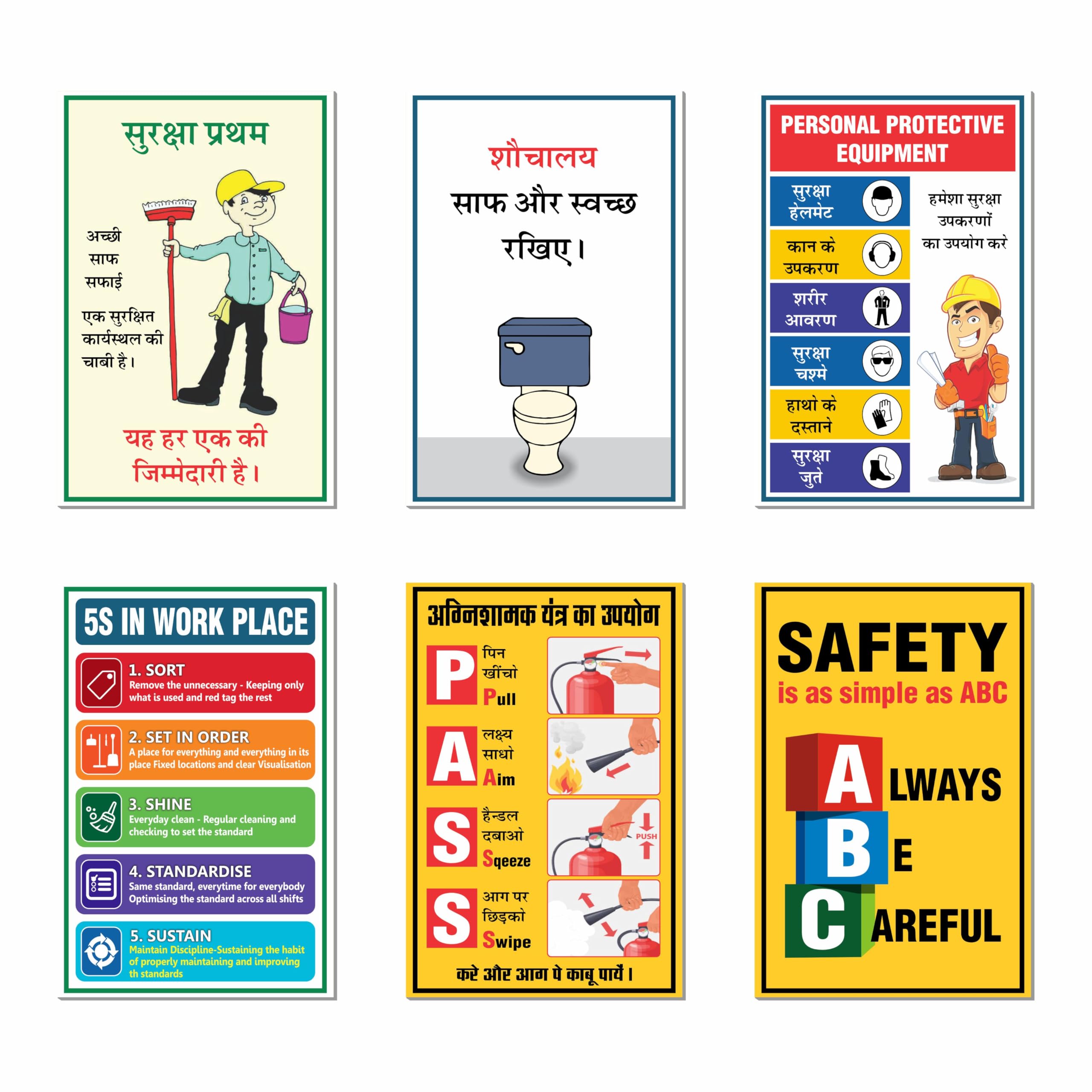 ESCAPER Safety & Facility Signs Posters (Pack Of 6-12x18 Inch) Laminated Self-Adhesive Posters For Offices, Factories, Schools, Hospitals, Hotels (Design-6)-image-30