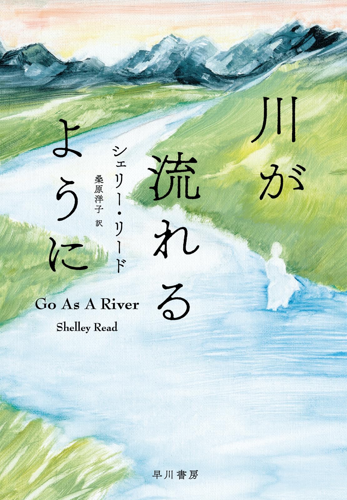 ファビエンヌ・チボー / 川の流れのように PSDC-3001 81eZn2fvHIL.jpg