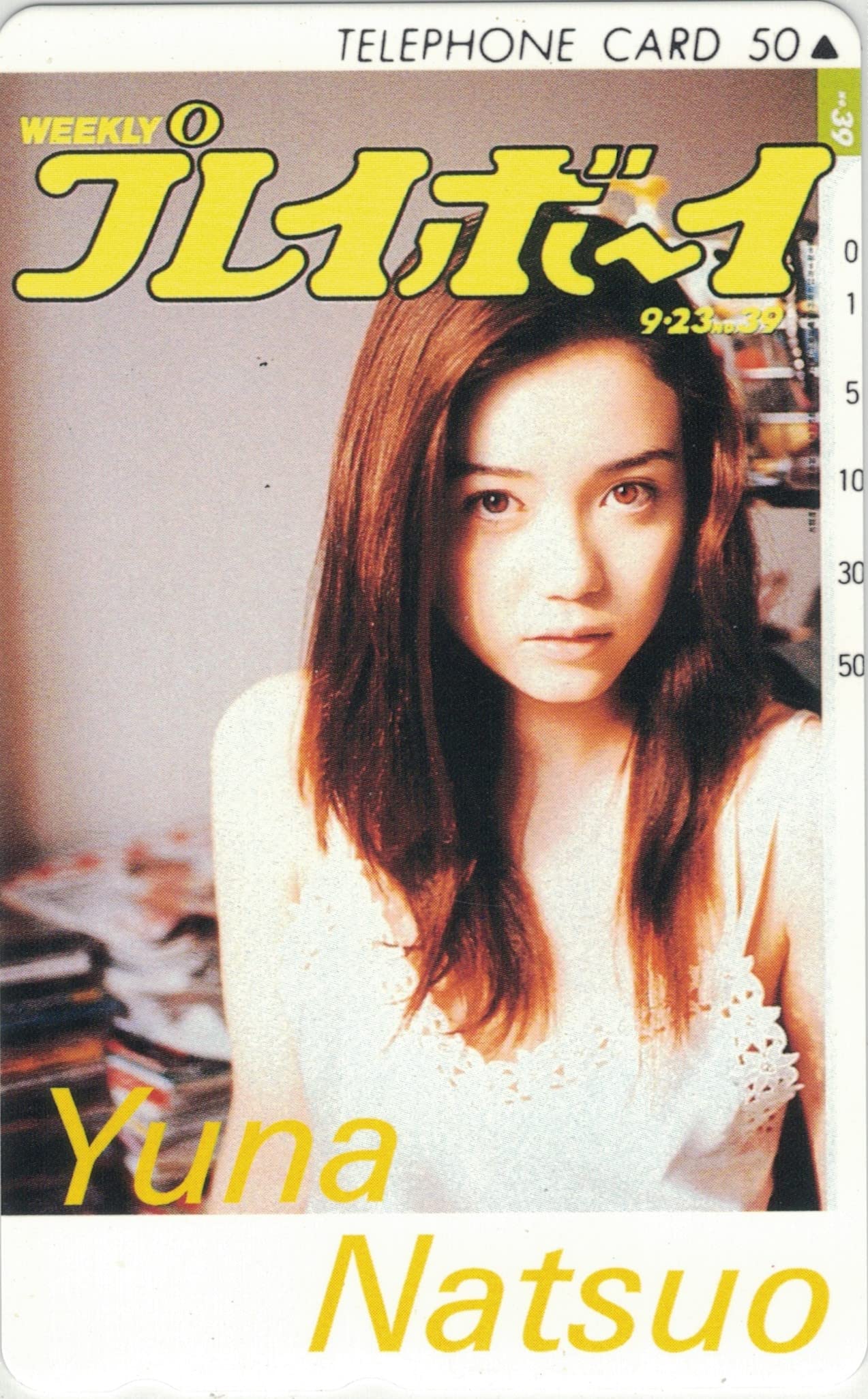 10本 テレカ テレホンカード 奈緒子 600 SINCE 1980 ビッグコミック