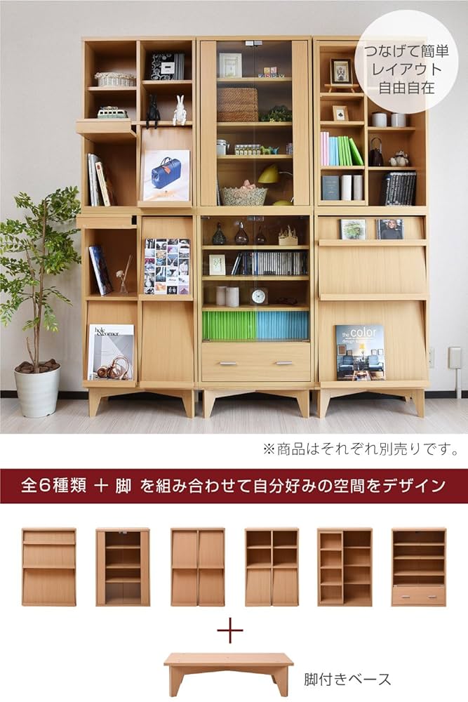 飾りたな 楽天市場】飾り棚 本 扉付き ラック 棚 オープンラック スリム