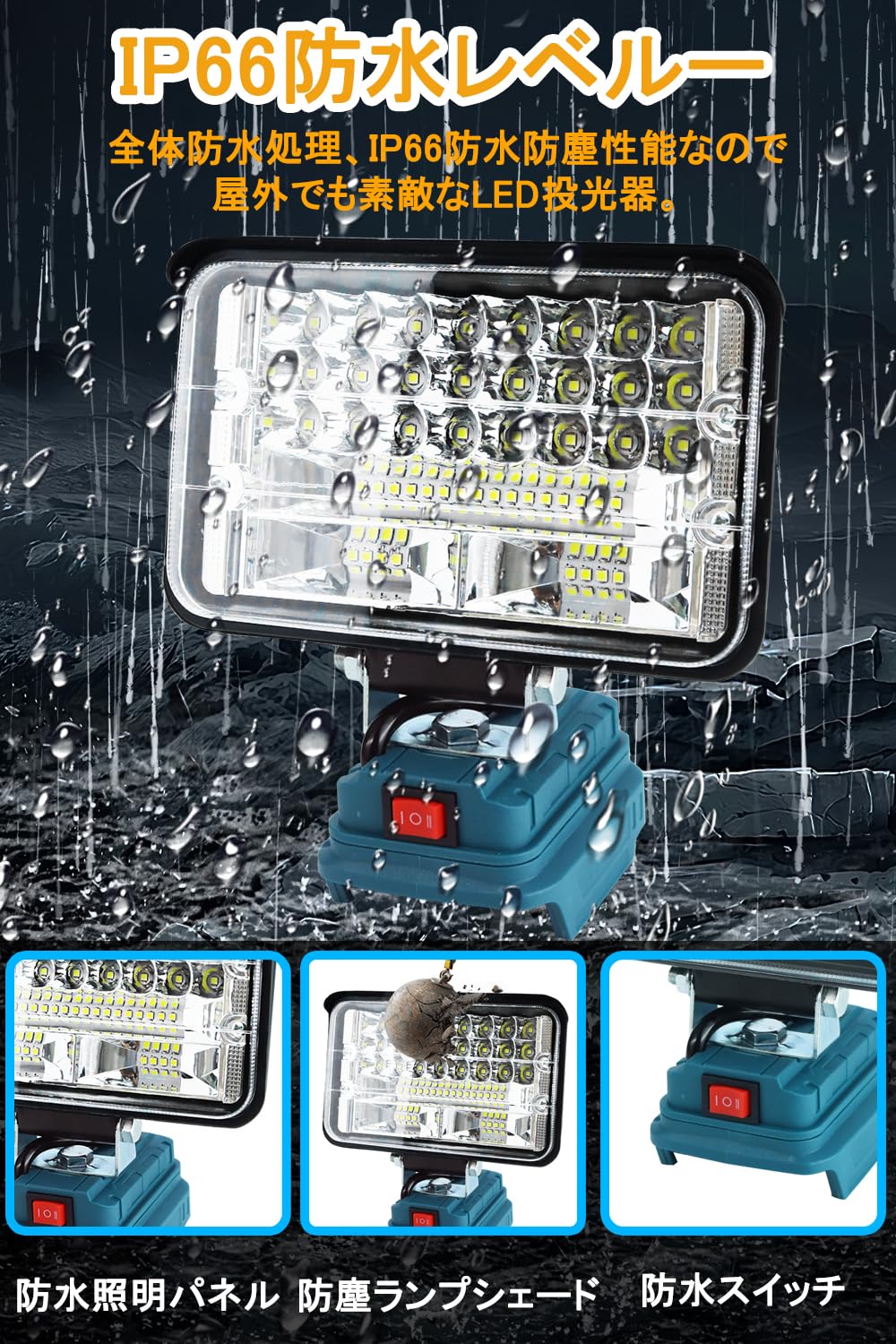 投光器　現場用2つで5000 LED投光器 500W 5000w相当 100000LM超高輝度 超薄型 省エネ IP65防水