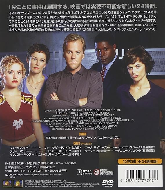 Amazon 24 Twenty Four シーズン1 Seasonsコンパクト ボックス Dvd Tvドラマ