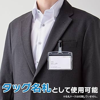 Amazon | オープン工業 ループクリップ 脱着式 名札 ストラップ