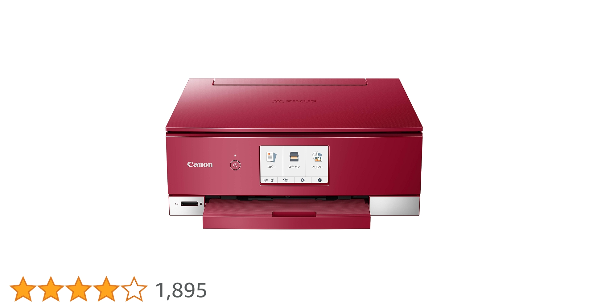 Amazon.co.jp: 旧モデル Canon プリンター A4インクジェット複合機 Amazon.co.jp: 旧モデル Canon プリンター A4インクジェット複合機