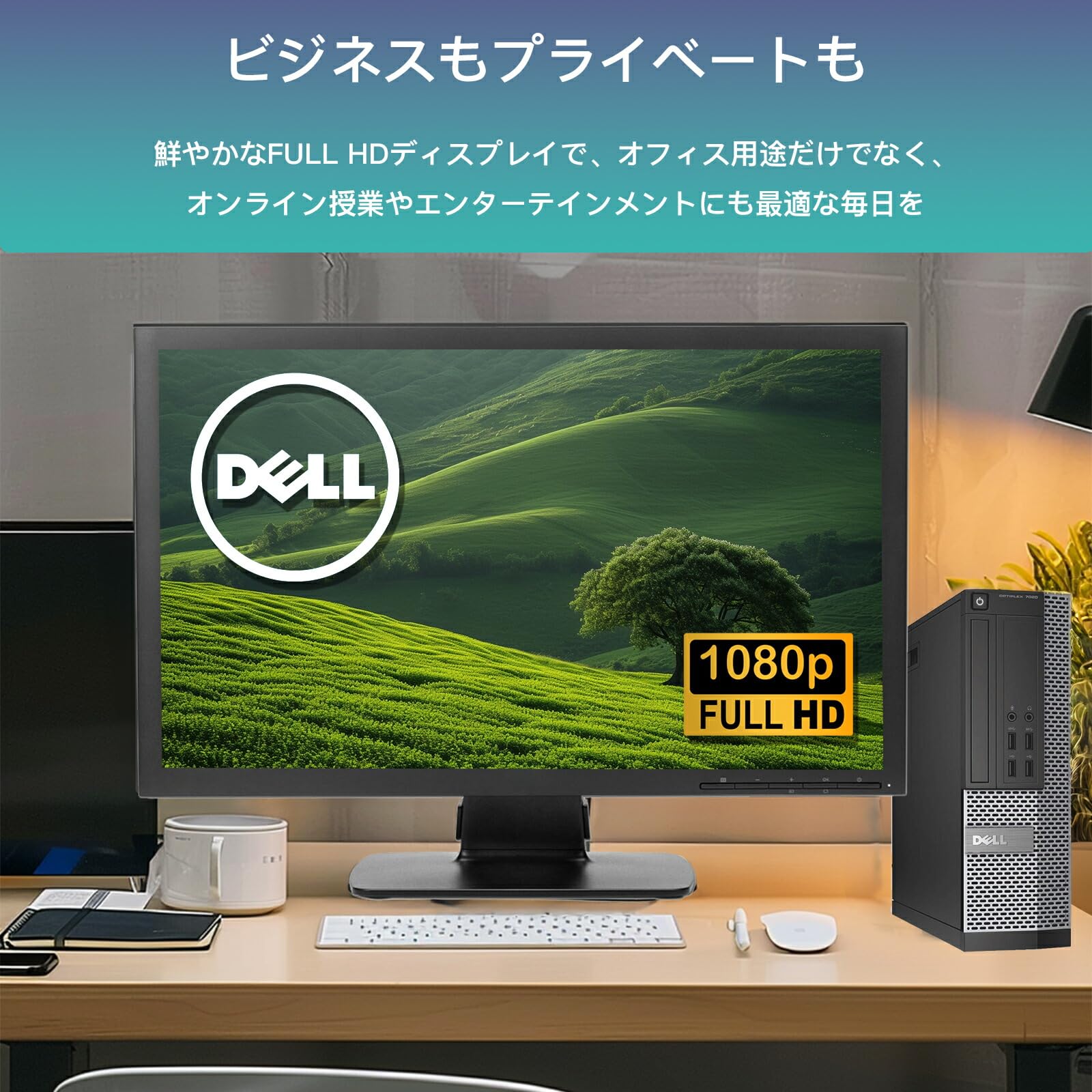 商談中 Windows11 Office2019搭載 DELL XPS-8500 i7高速SSD＋1TB BD