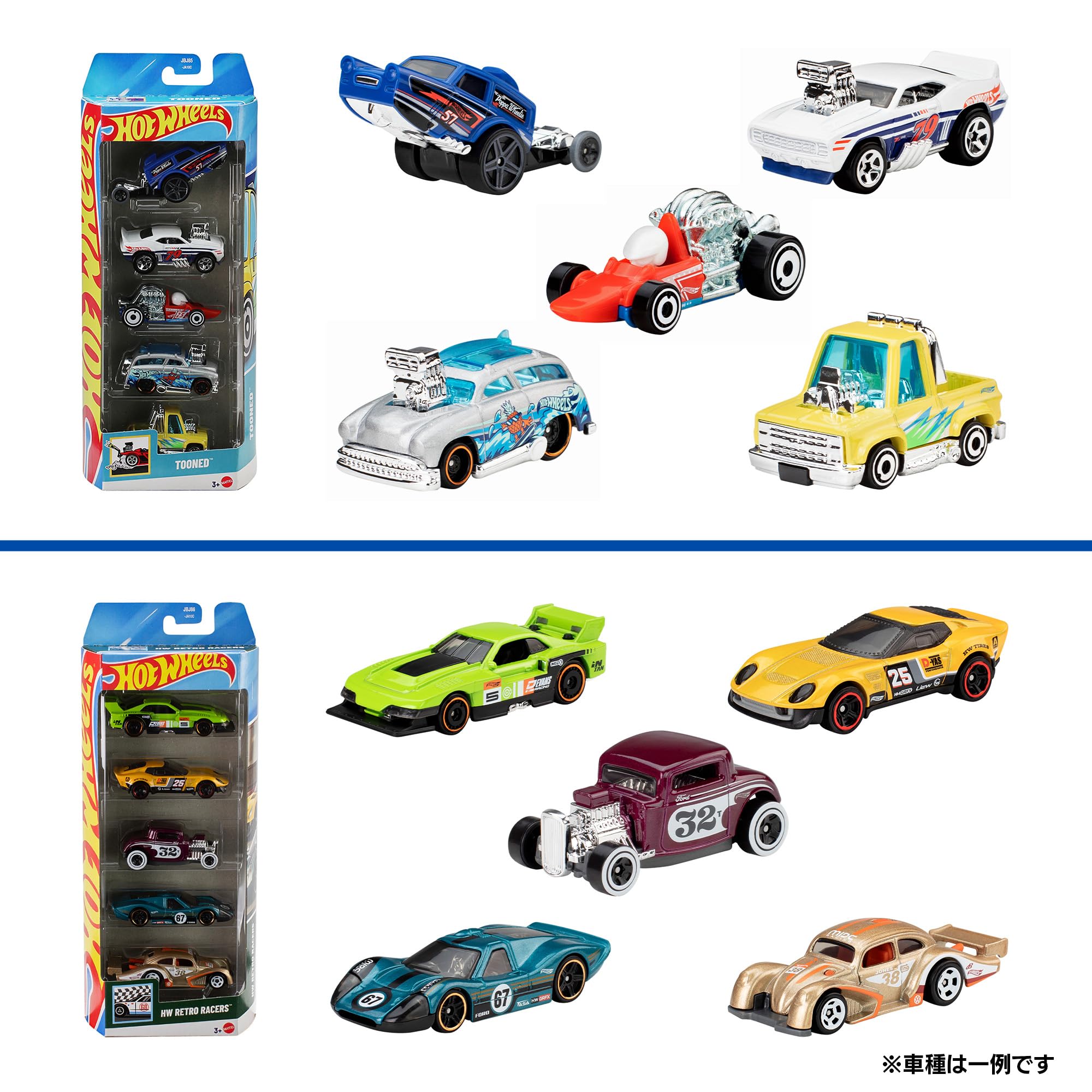 Amazon | ホットウィール(Hot Wheels) 5カーパック アソート 12種