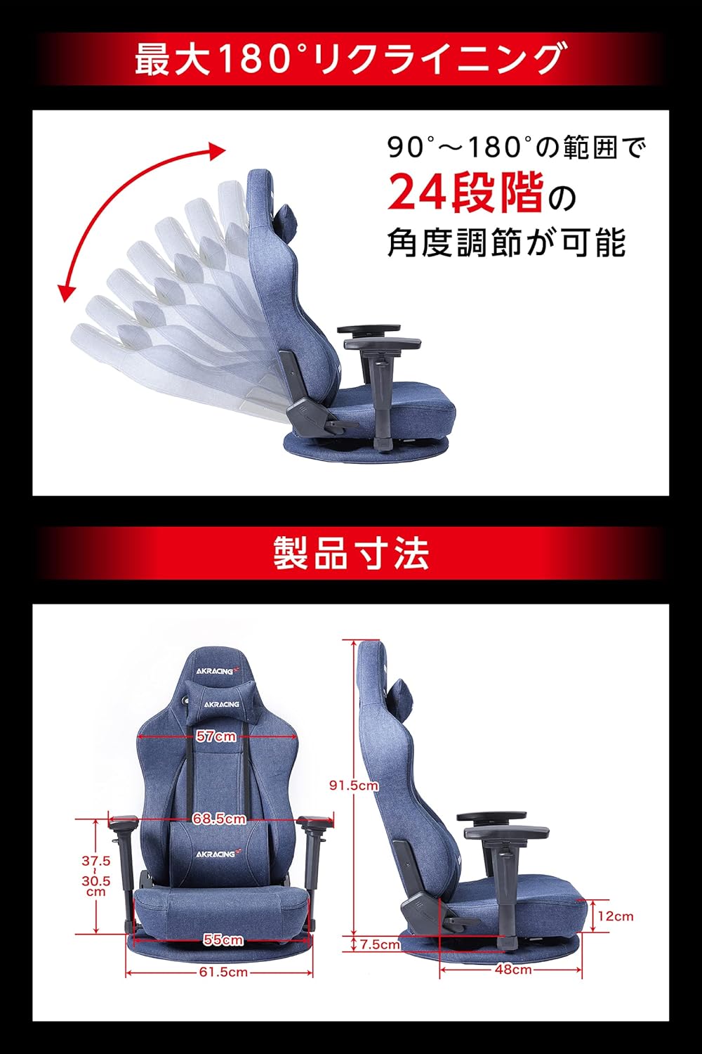 AKRacing Gyokuza Denim Gaming Chair with Domestic Denim Material, 180° Reclining, Home & Remote