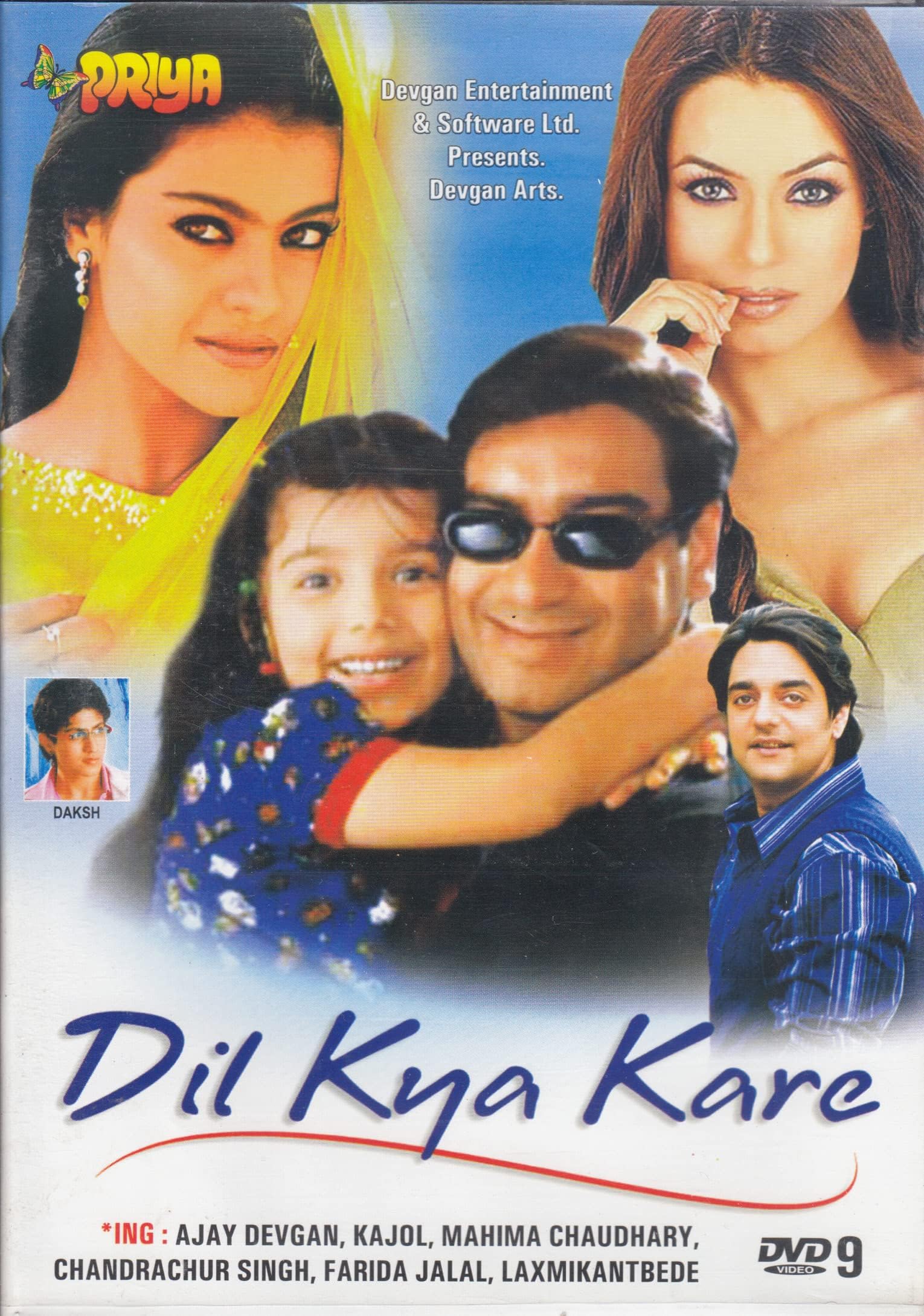 Dil Kya Kare